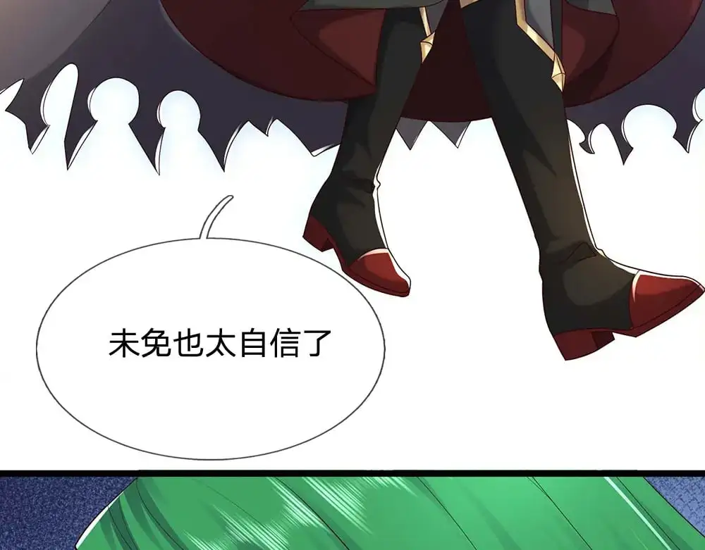 第284话 雨夜，重回原点71