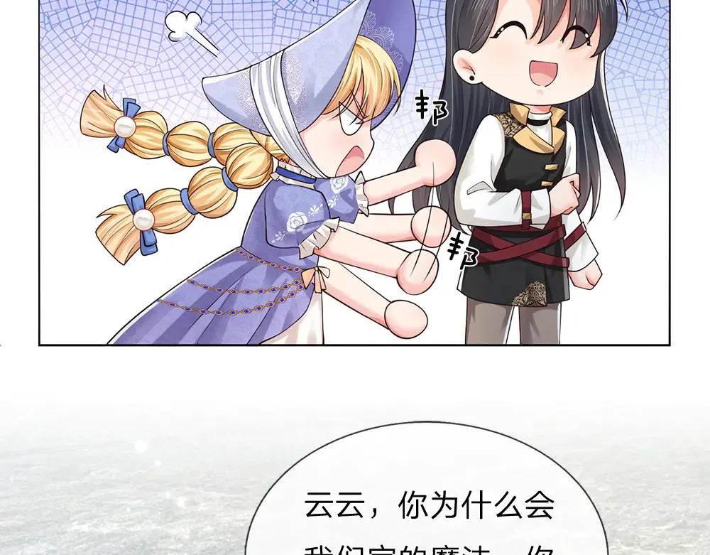 第331话 这一切还没结束80