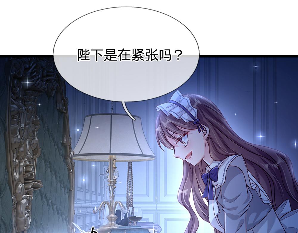 第64话 生日宴40