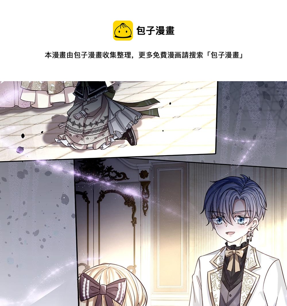 第57话 算计69