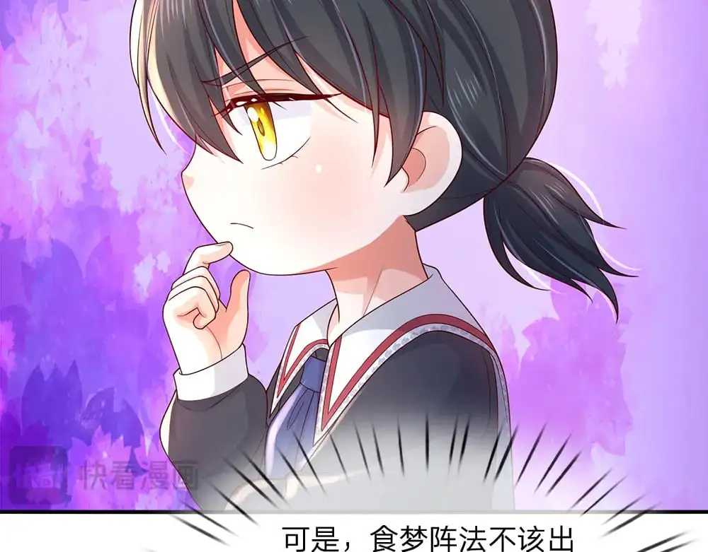 第290话 原来你是这样的陛下17