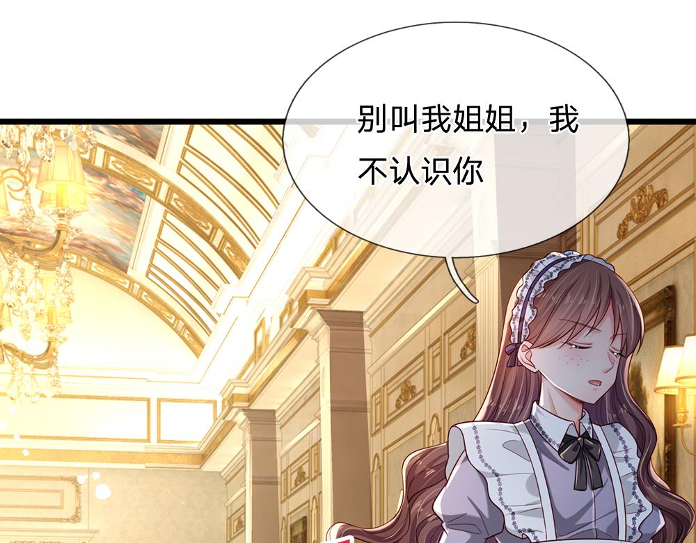第181话 回到出生前68
