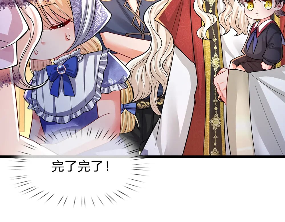 第263话 戏剧性发展34