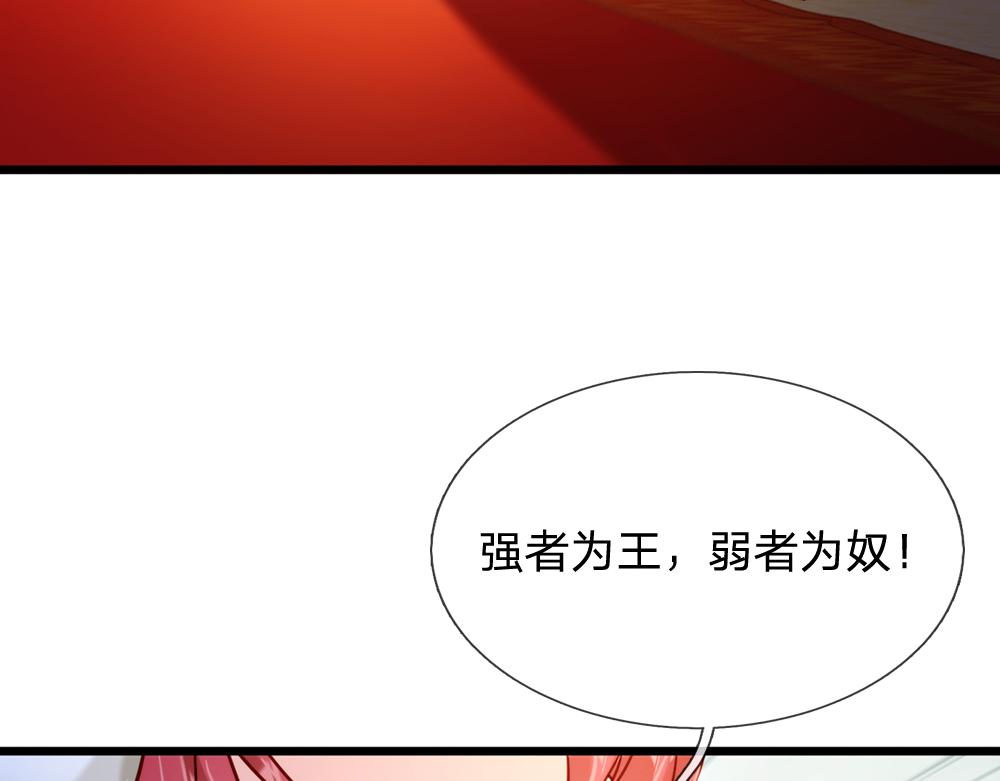 第69话 来决斗吧44