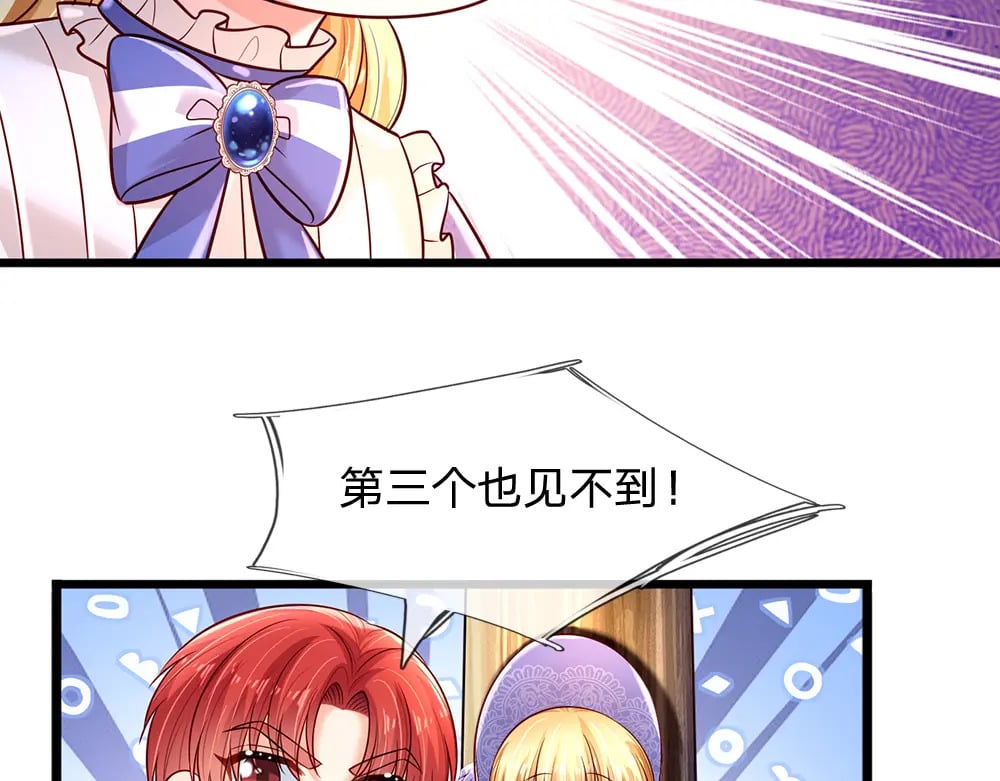 第236话 对于未知的恐惧43