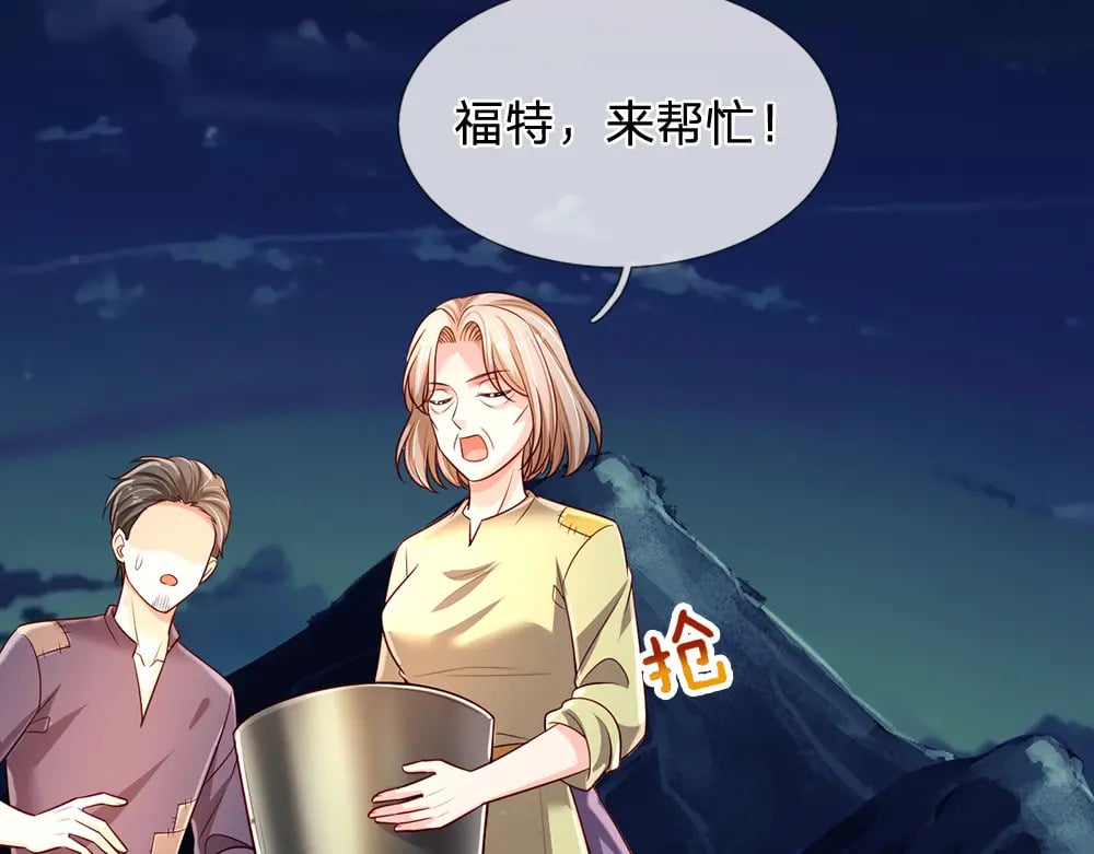 第240话 一定要活着啊！66