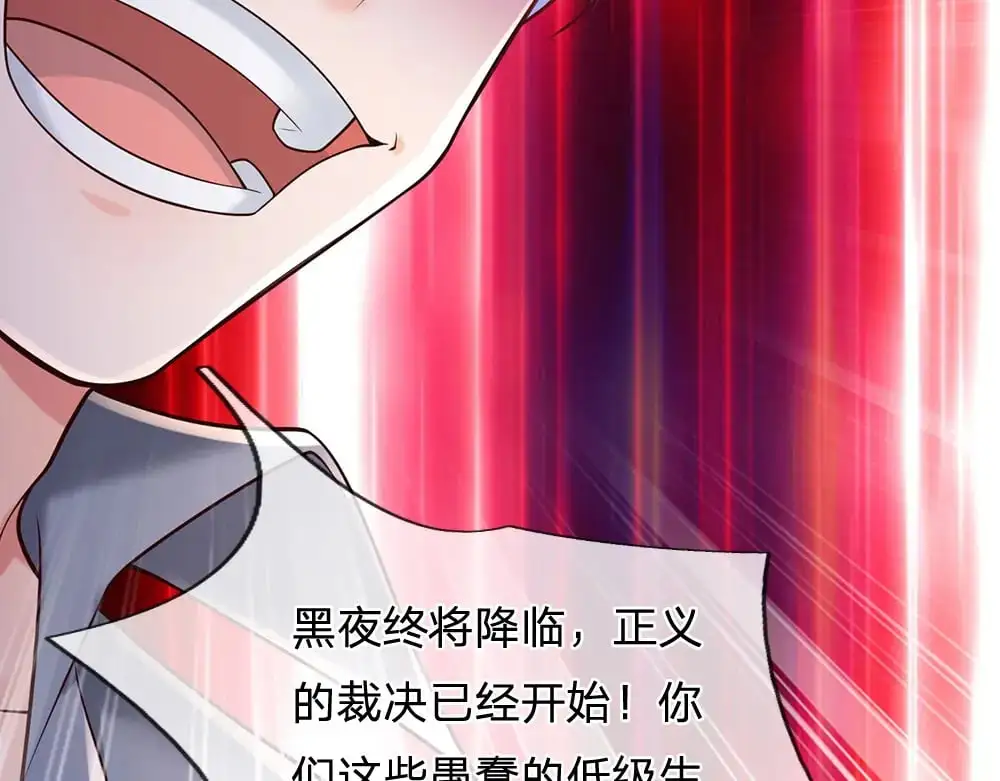 第278话 联手44