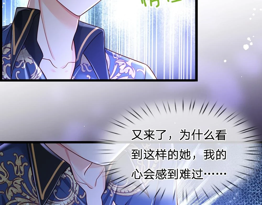 第202话 给我住手！4