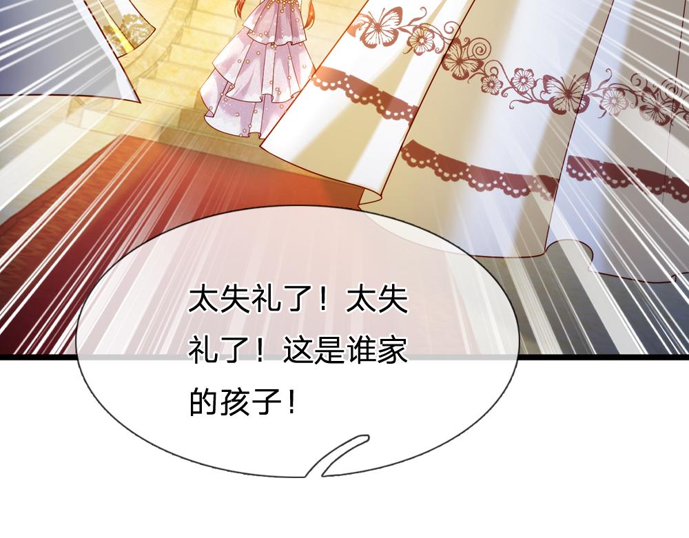 第69话 来决斗吧52