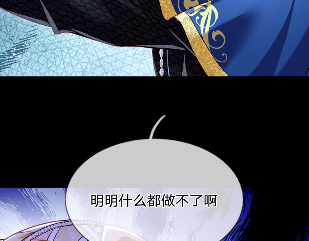 第78话 梦魇之境49