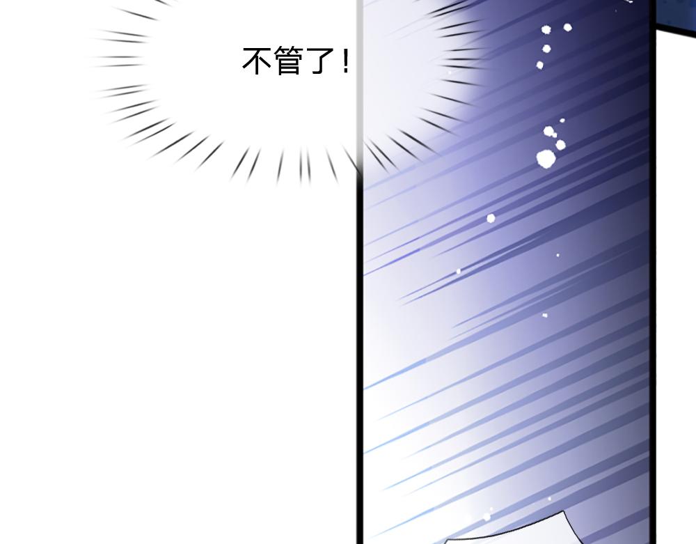 第139话 打不过，喊舅舅59