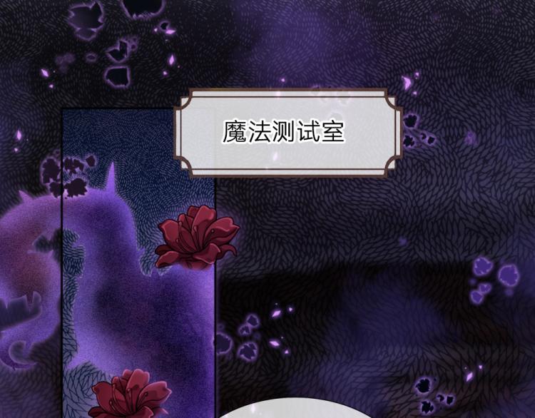 第31话 荆棘之笼53