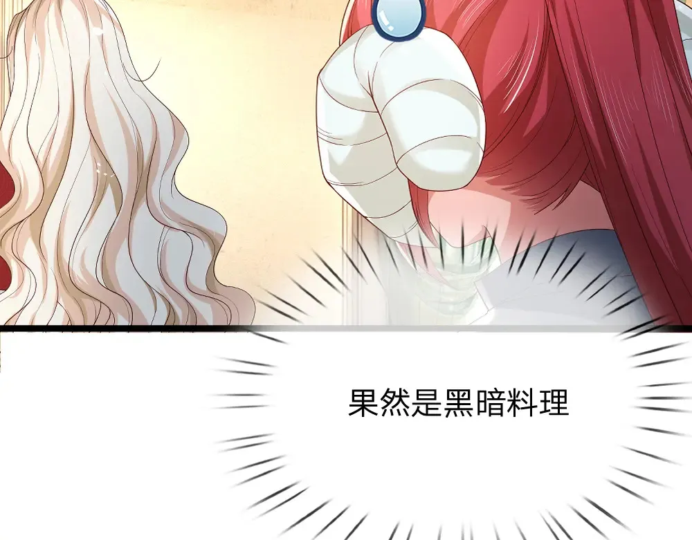 第305话 真香！49