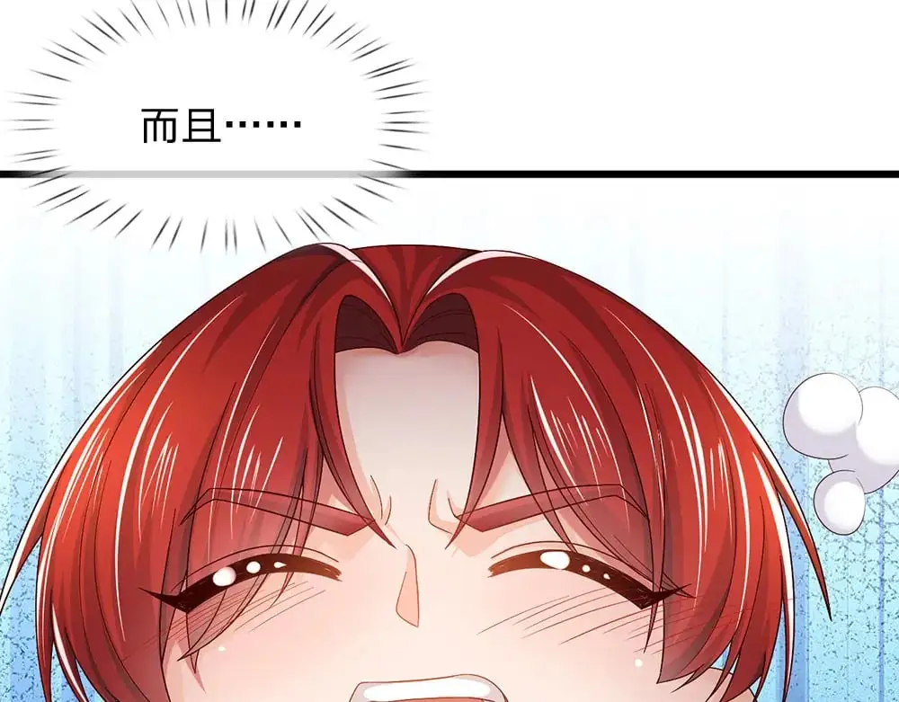第272话 你惹不起！20