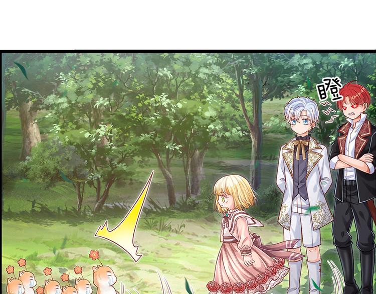 第17话 测试题目？影鼠？23