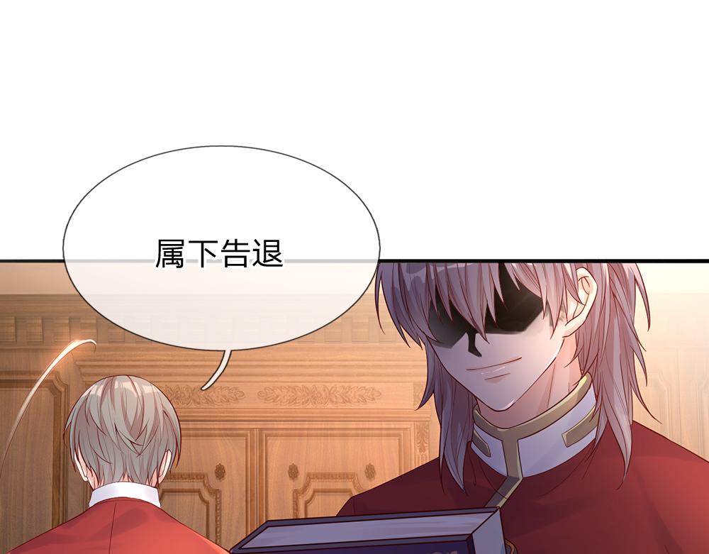 第39话 刺客潜入45