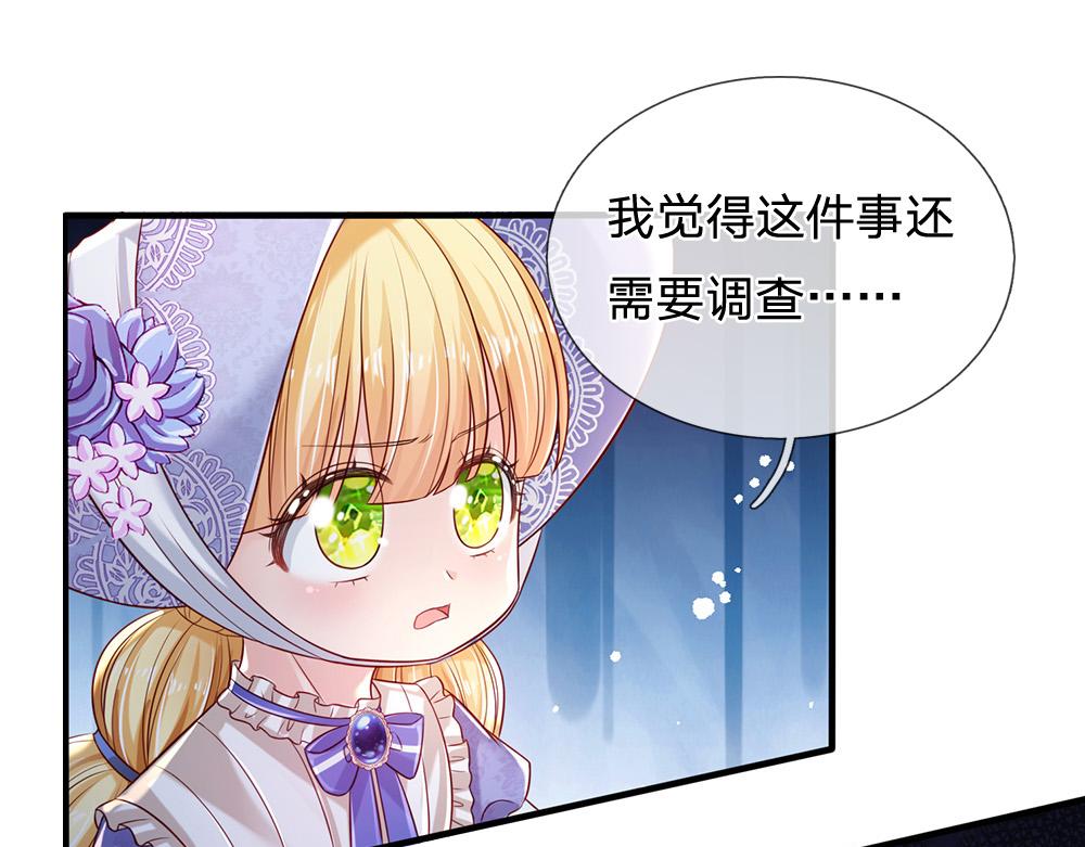 第167话 他一点也不在乎奥兹吗？33