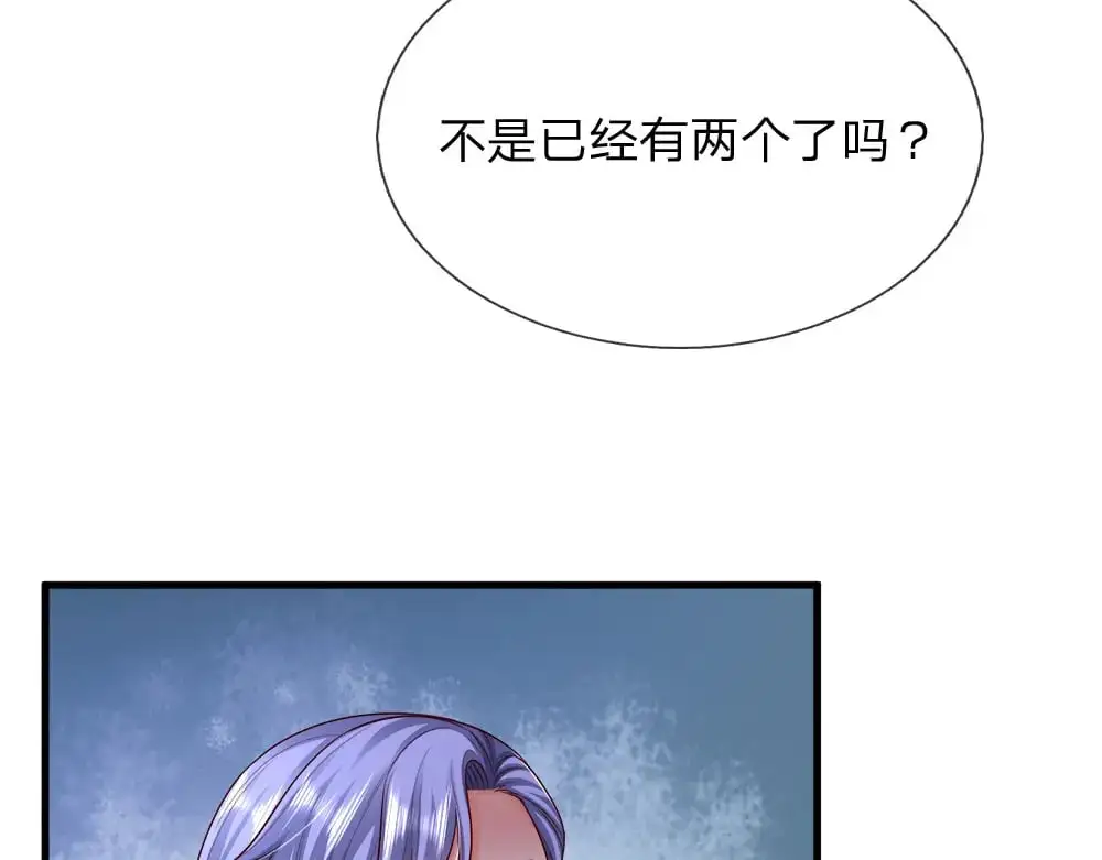 第271话 存疑36