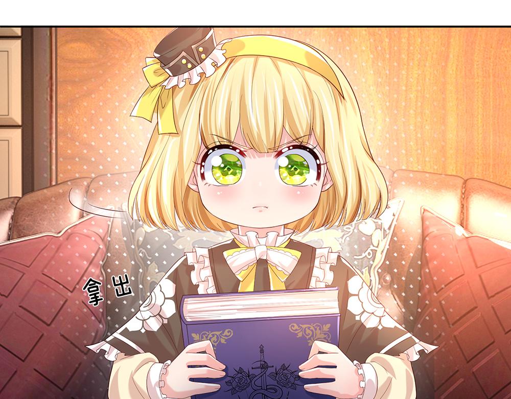 第41话 宫外的黑暗角落25