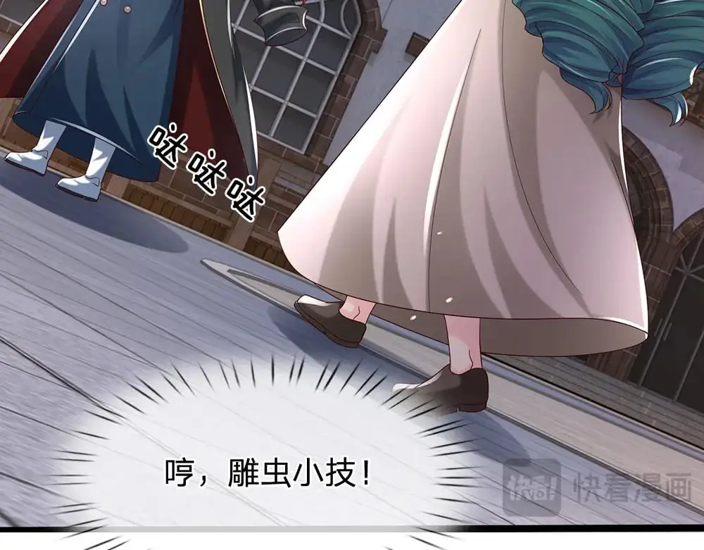 第285话 胜者的说法13