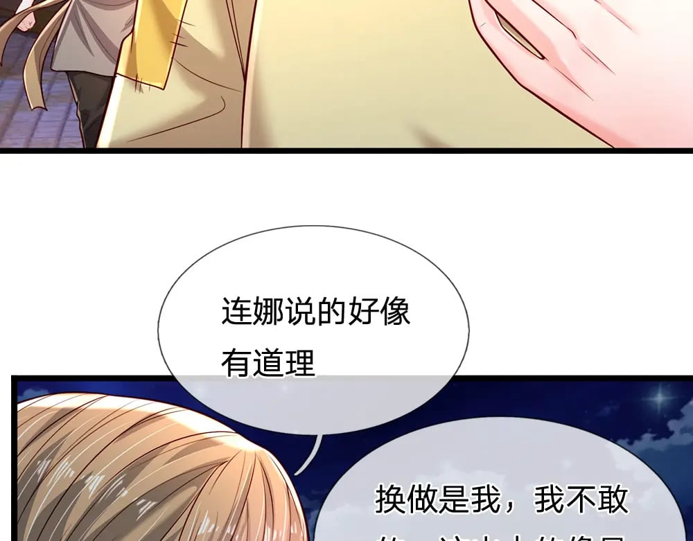 第240话 一定要活着啊！53