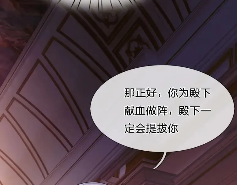 第338话 你是我的骄傲53