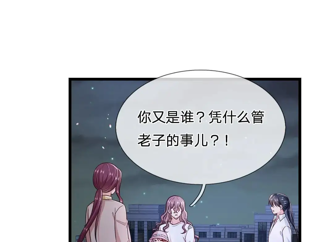 第292话 结局是否会因此改变？9