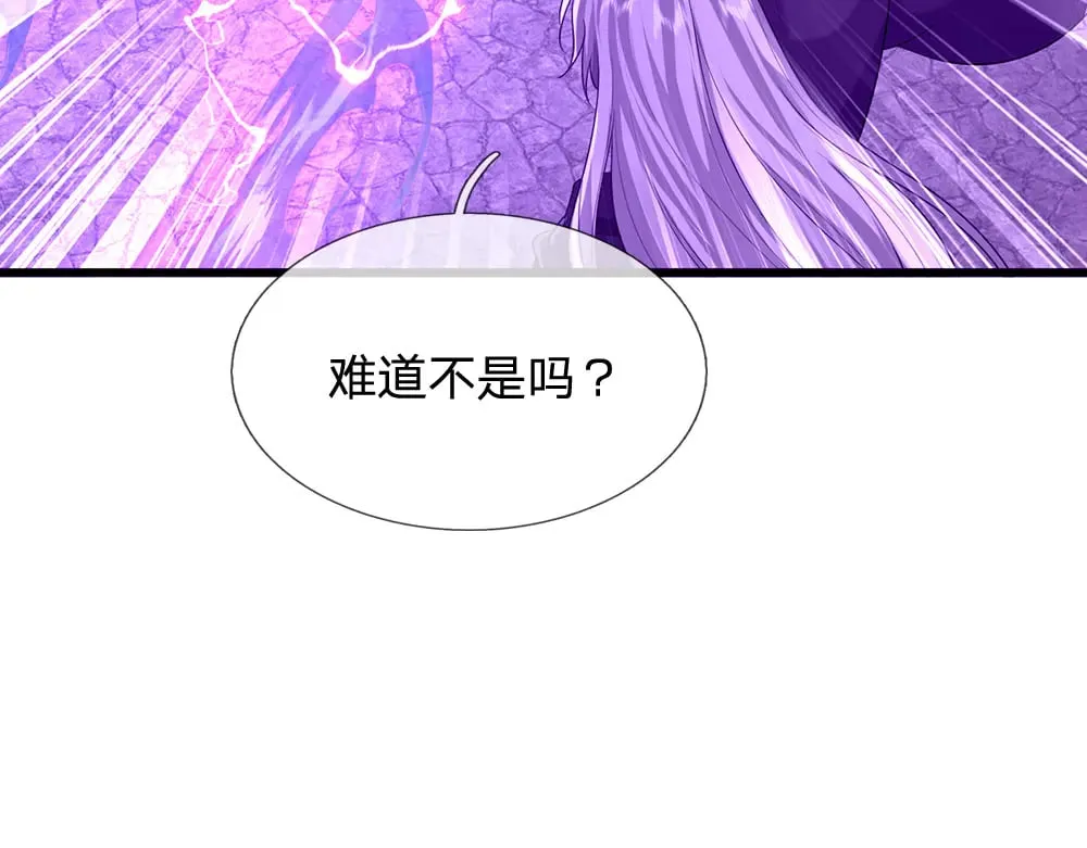 第340话 擒贼先擒王32