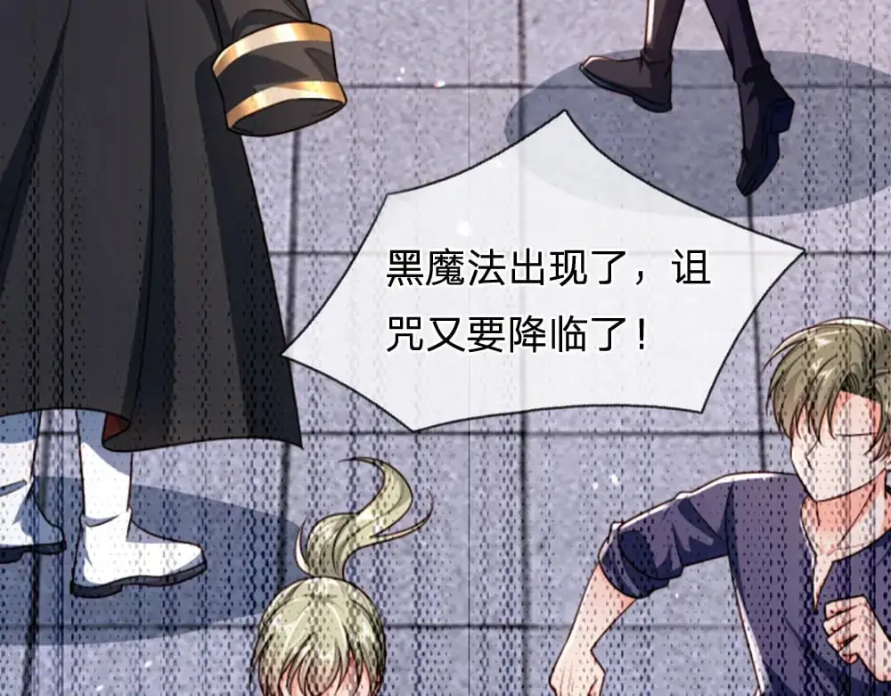 第285话 胜者的说法29