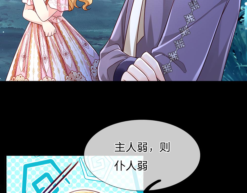 第157话  克洛洛太坏了14