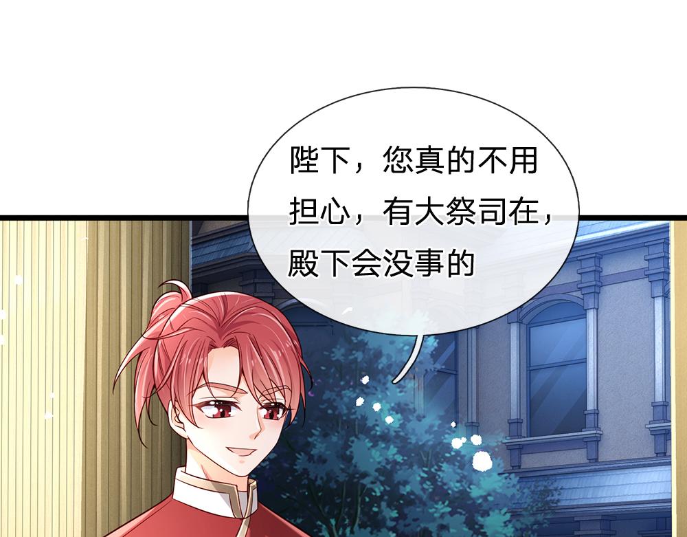 第177话 施展魅力的时刻17
