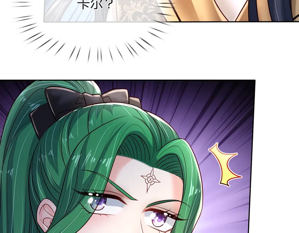 第234话 恶魔一样的孩子59