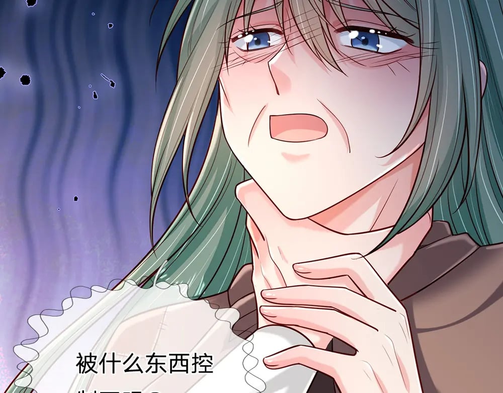 第246话 善良，敌意的伪饰8