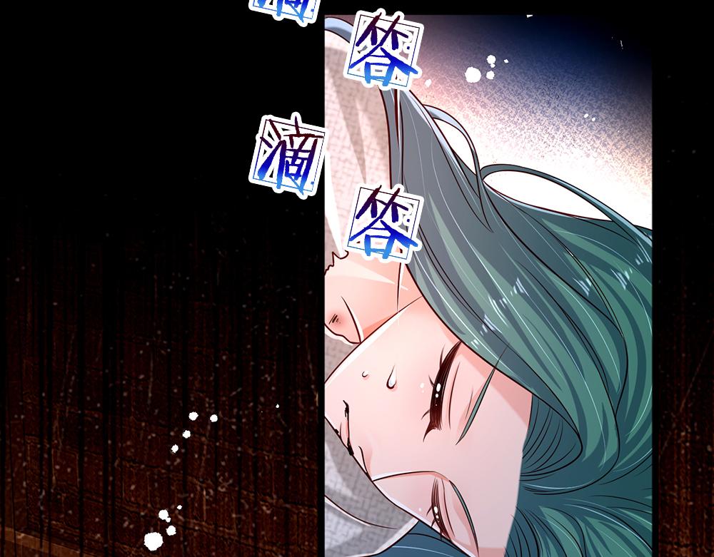 第153话 今日宜诅咒55