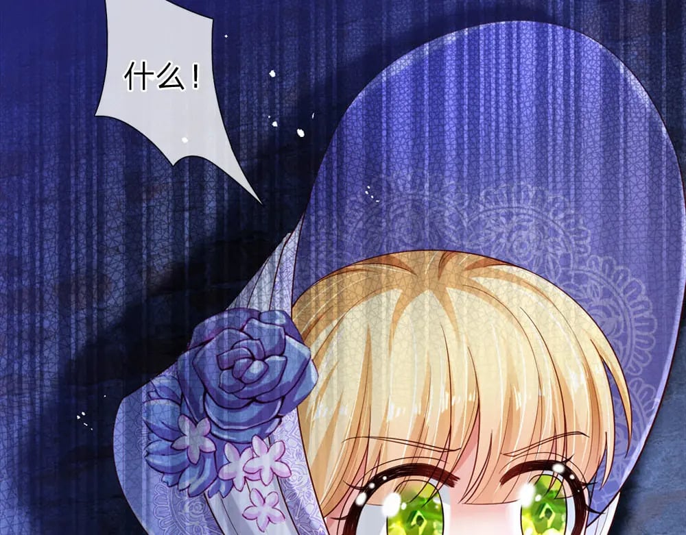 第238话 你不来，我来！98