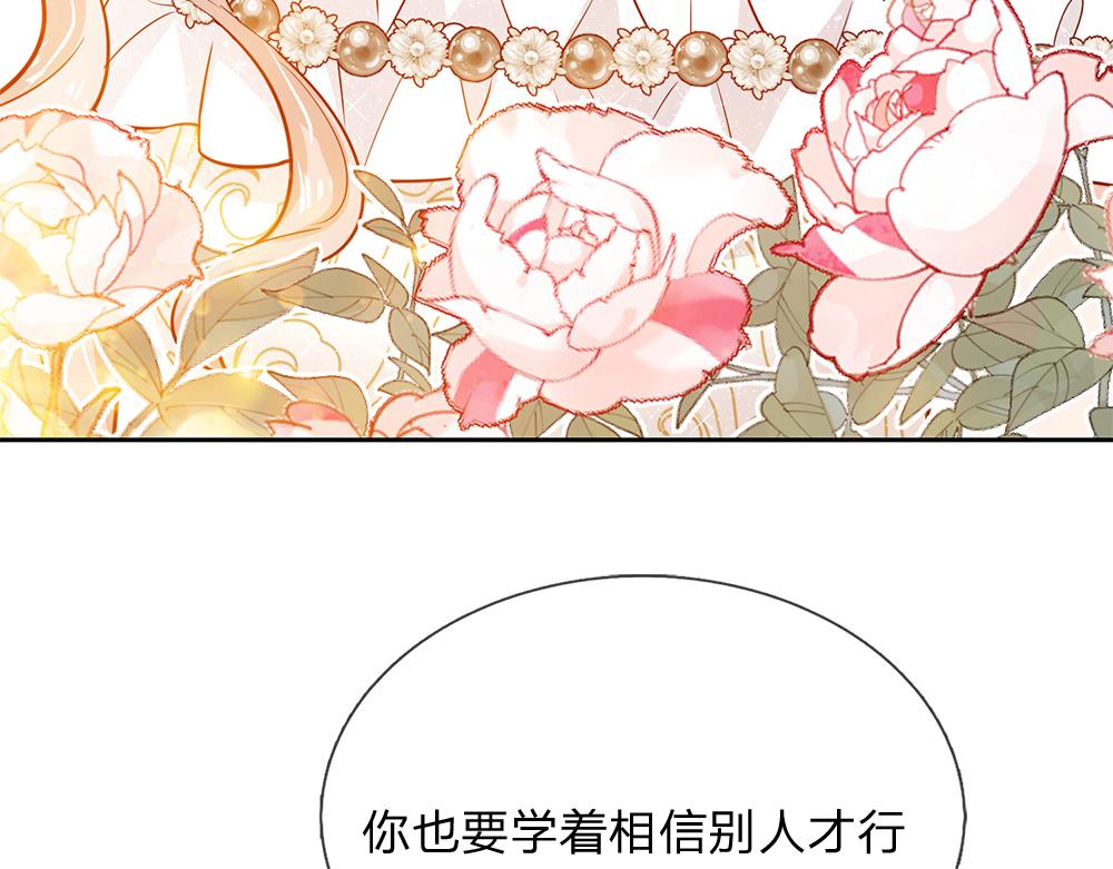 第193话 除了姐姐，我谁都不信！27