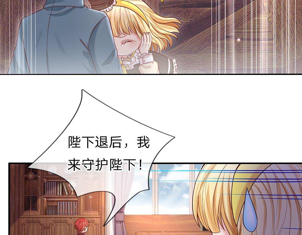 第38话 拦住她19