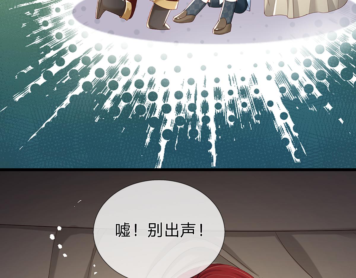 第172话 好朋友，一起面对28