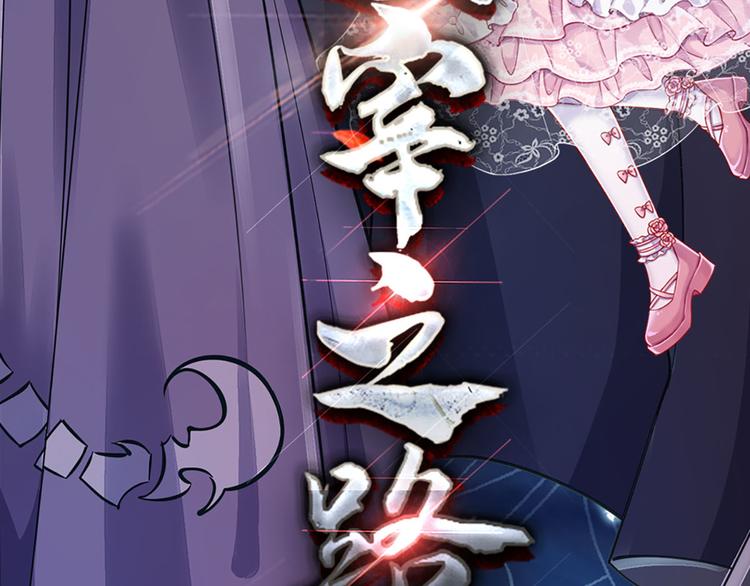 第15话 小组合作？106