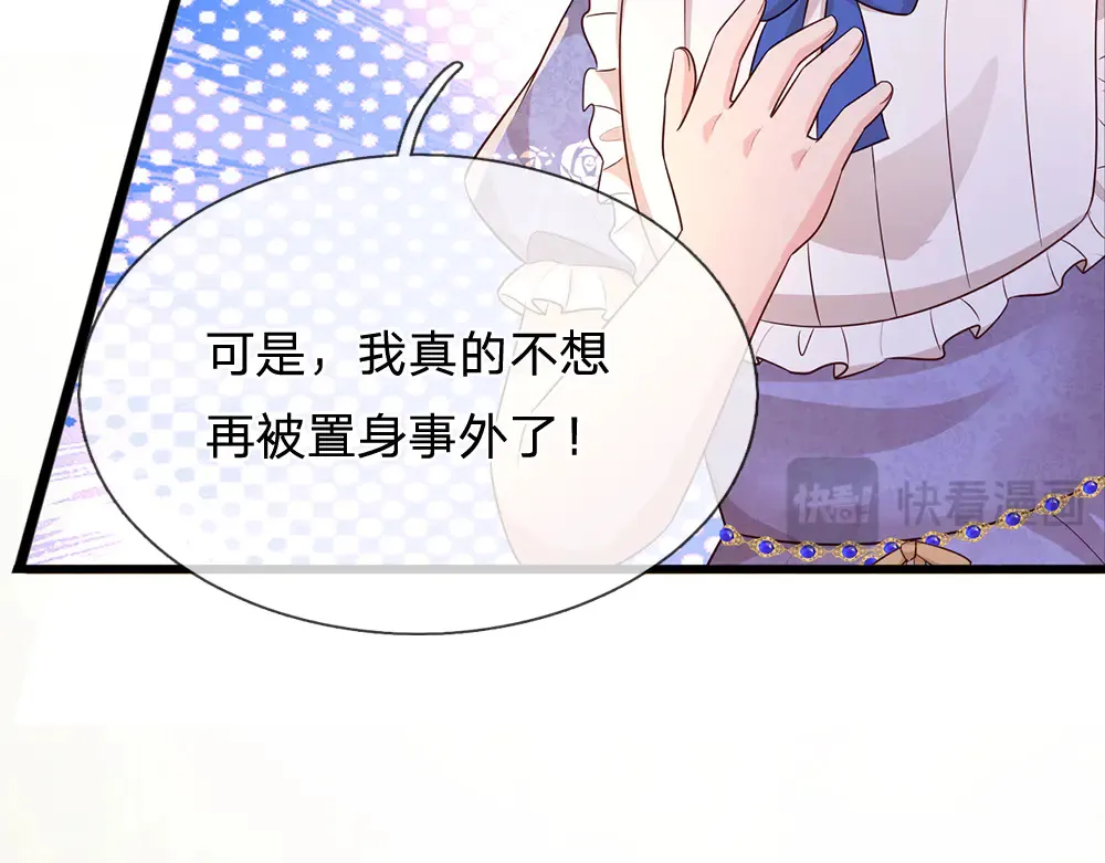 第337话 到底还是个孩子39