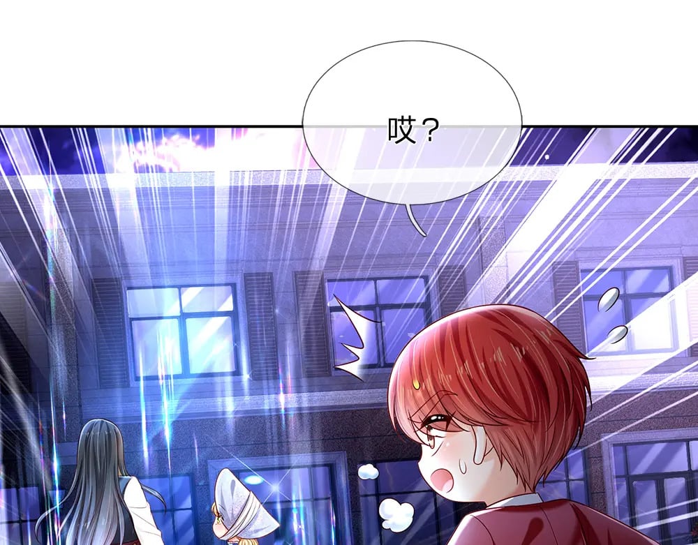 第224话 奇怪的闪电59
