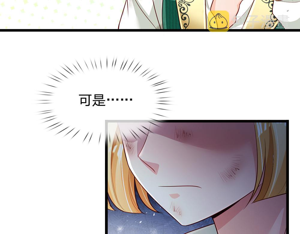 第189话 你要替我做主啊！37