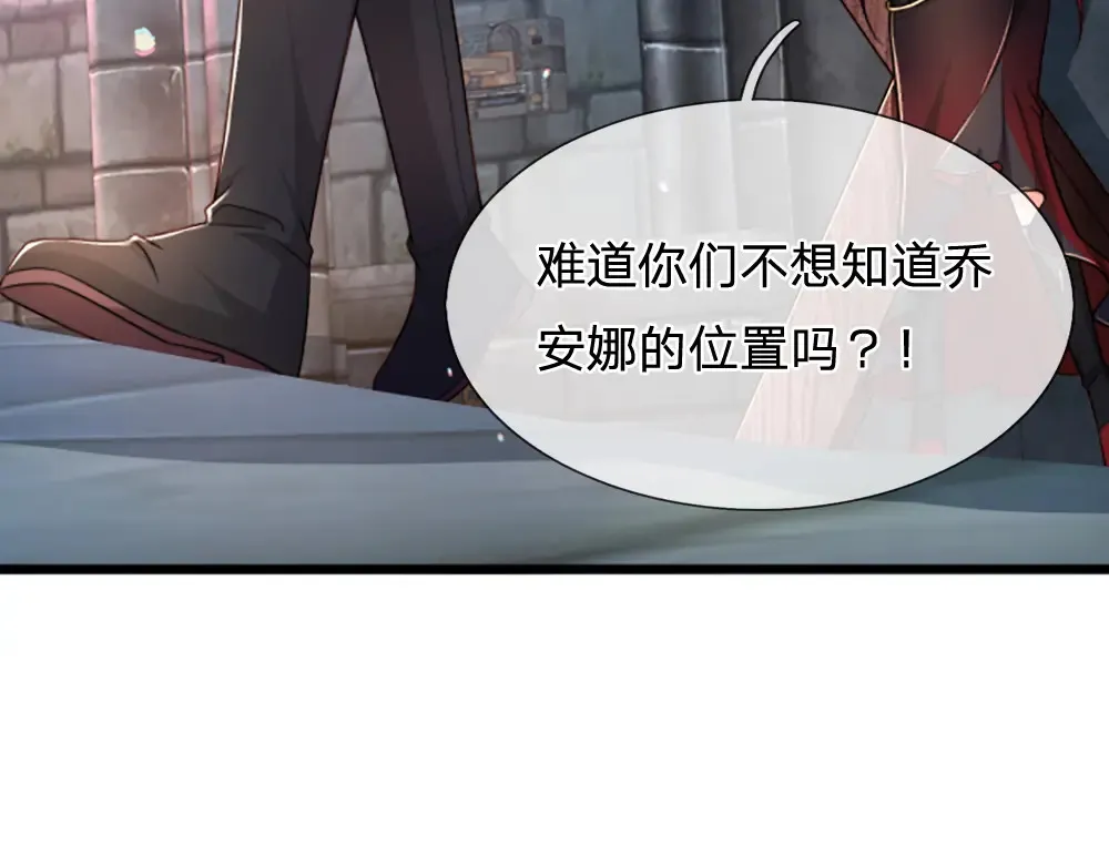 第302话 她开心最重要19