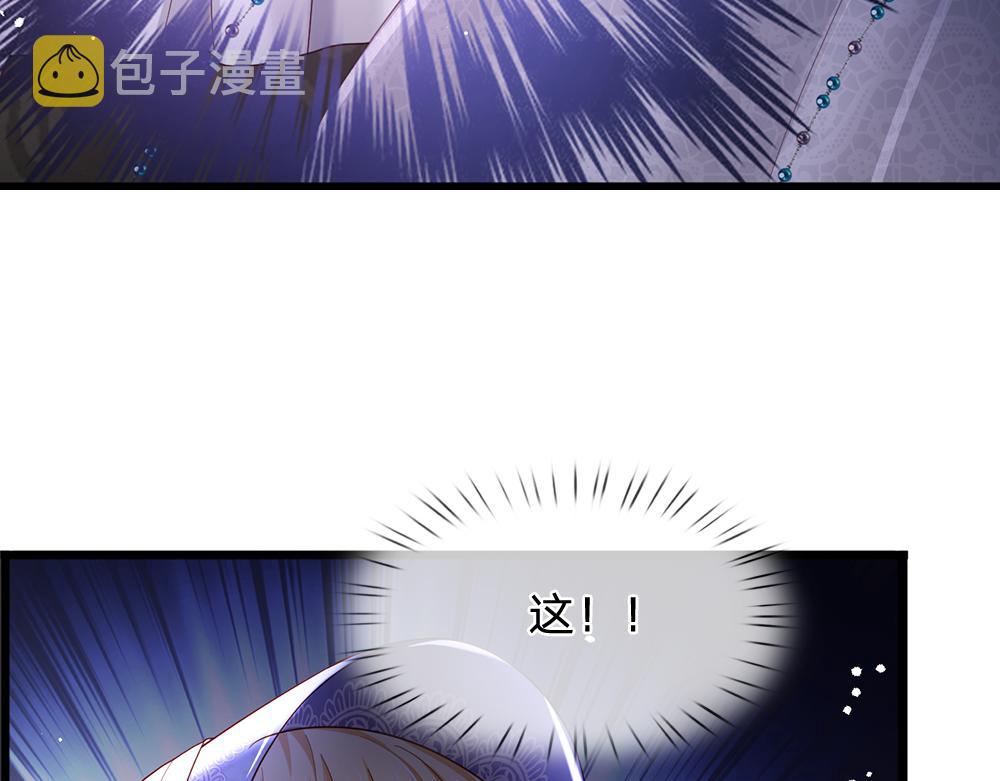 第184话  我是他女儿欸！52