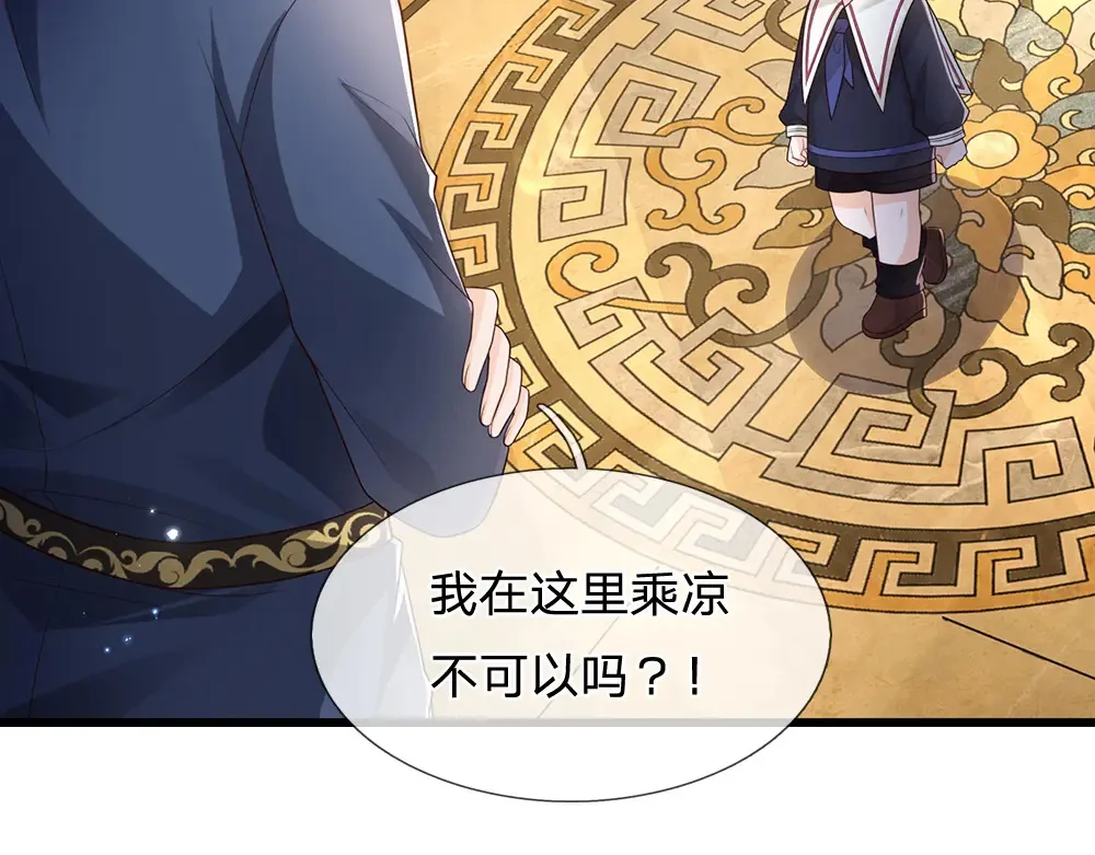 第315话 他还只是个孩子18