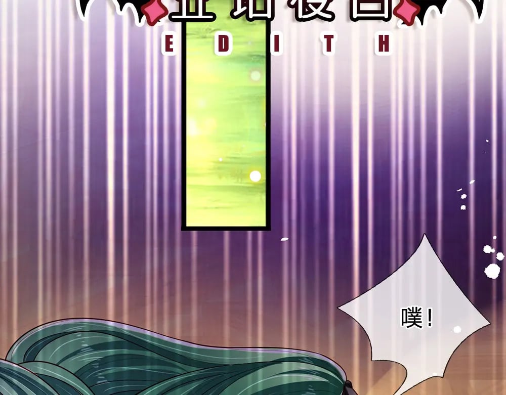 第226话 进食5