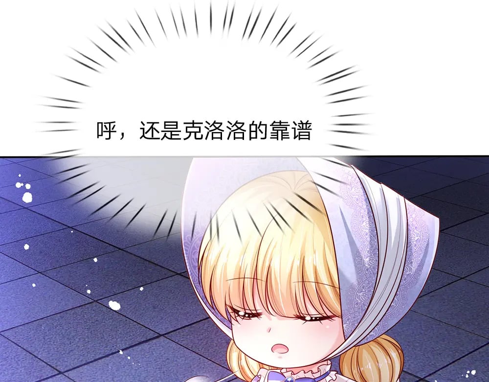 第225话 一剑尽灭20