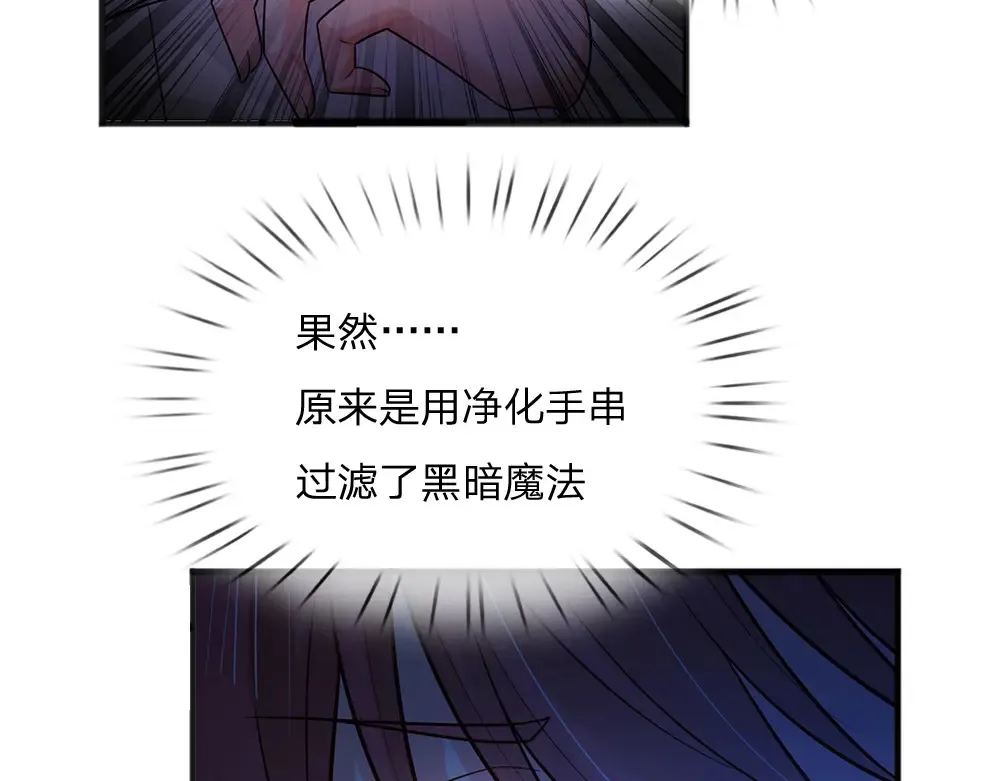 第308话 做个了断31