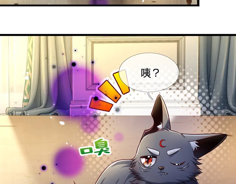 第226话 进食25