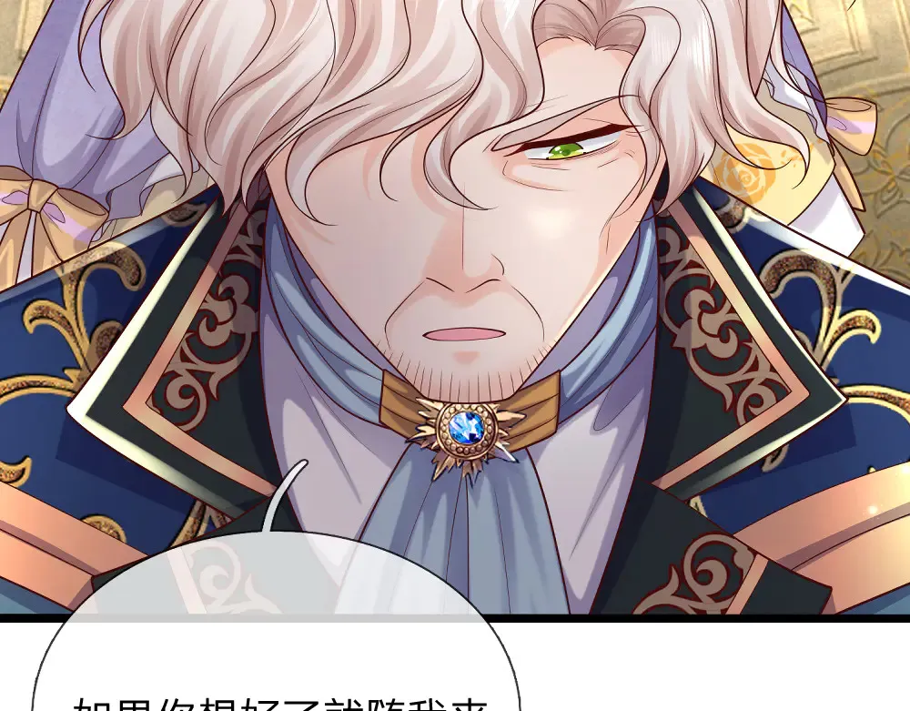 第335话 小雪花54